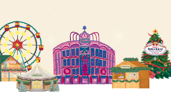 2025 잠실 크리스마스 마켓 예약