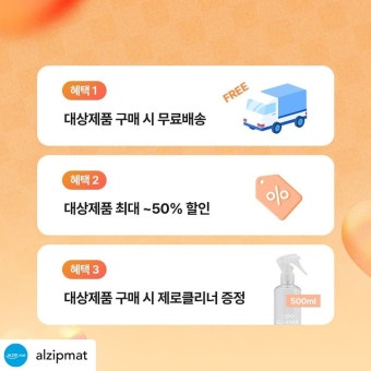 멤버십 상태, 혜택, 환불 규정