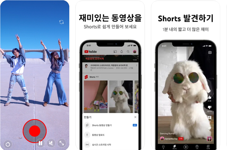유튜브 (youtube) 동영상 홈페이지 바로가기