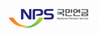 노령연금 업무처리 절차-2