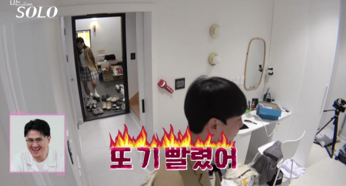 나는솔로21기 정숙이 눈물을 흘렸던 이유