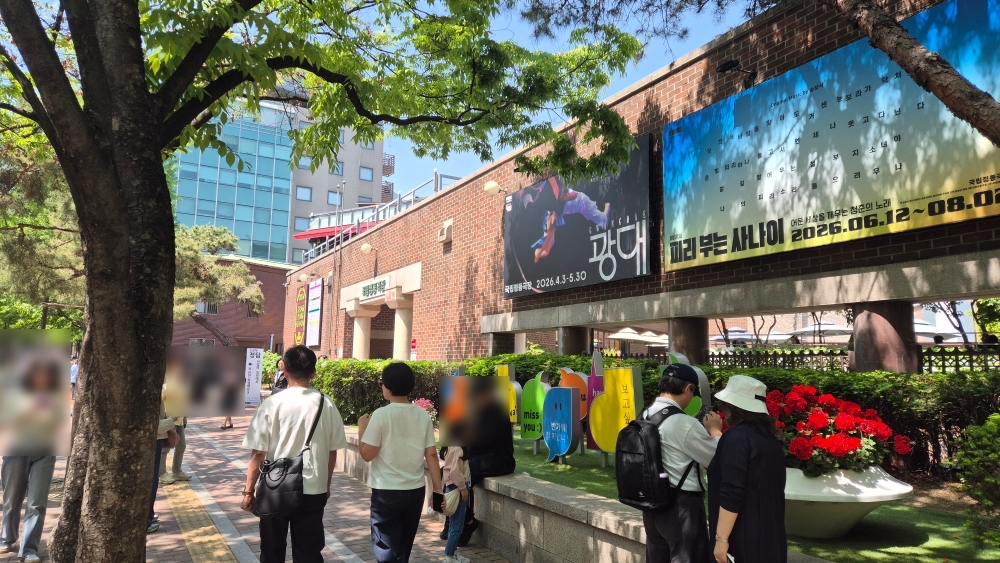 전통연희극, 광대