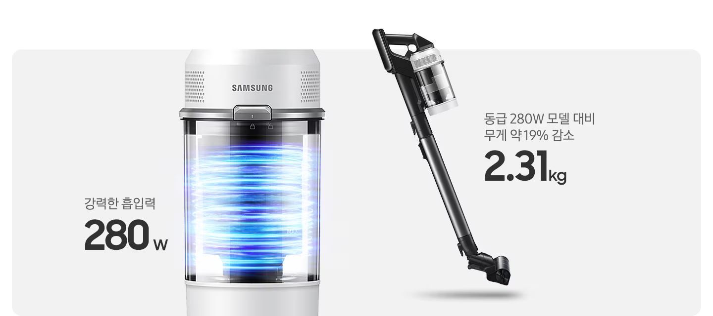 삼성 제트(출처 : 삼성 공식홈페이지)