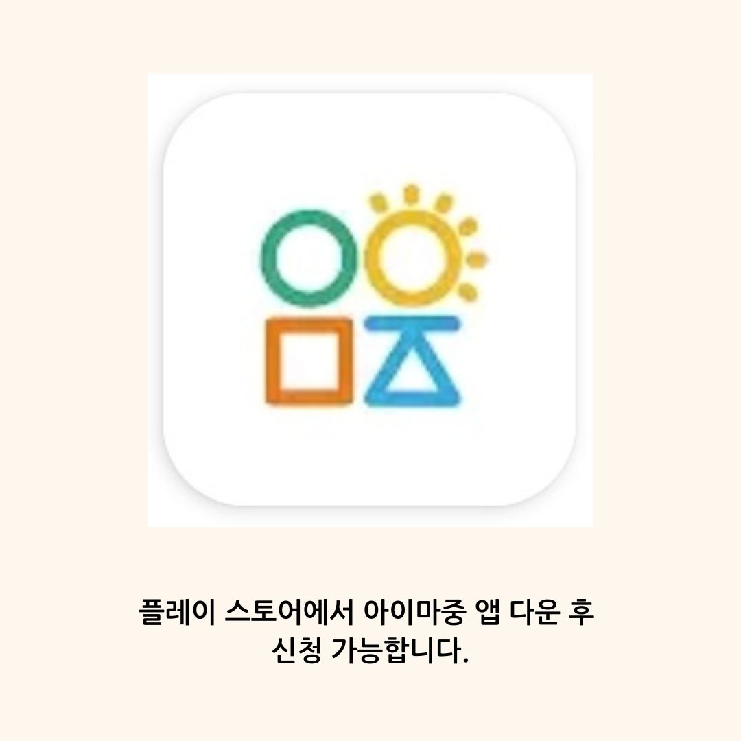고위험/임산부/의료비/지원/정부정책/지원내용/지원대상/신청방법