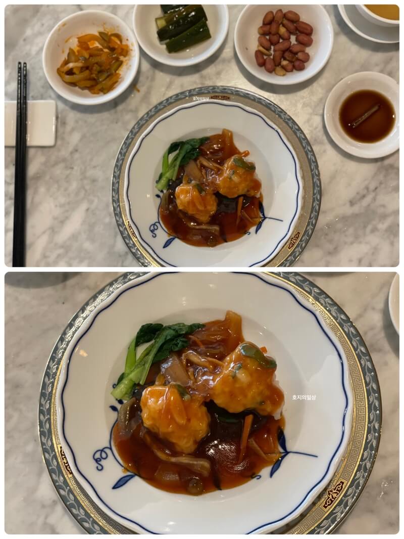 SMT 차이나룸 몬드리안 호텔점 - 어향 새우 완자찜