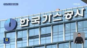 도시가스 에너지 절약 효과분석 -한국가스공사건물