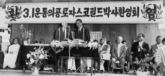 선교사 성인들: 복음을 전파한 용감한 전사들_38