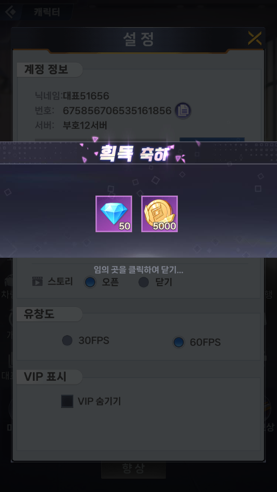 쩐쟁 머니게임 쿠폰 모음 및 보상1