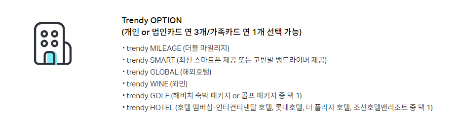 하나 CLUB1카드 200