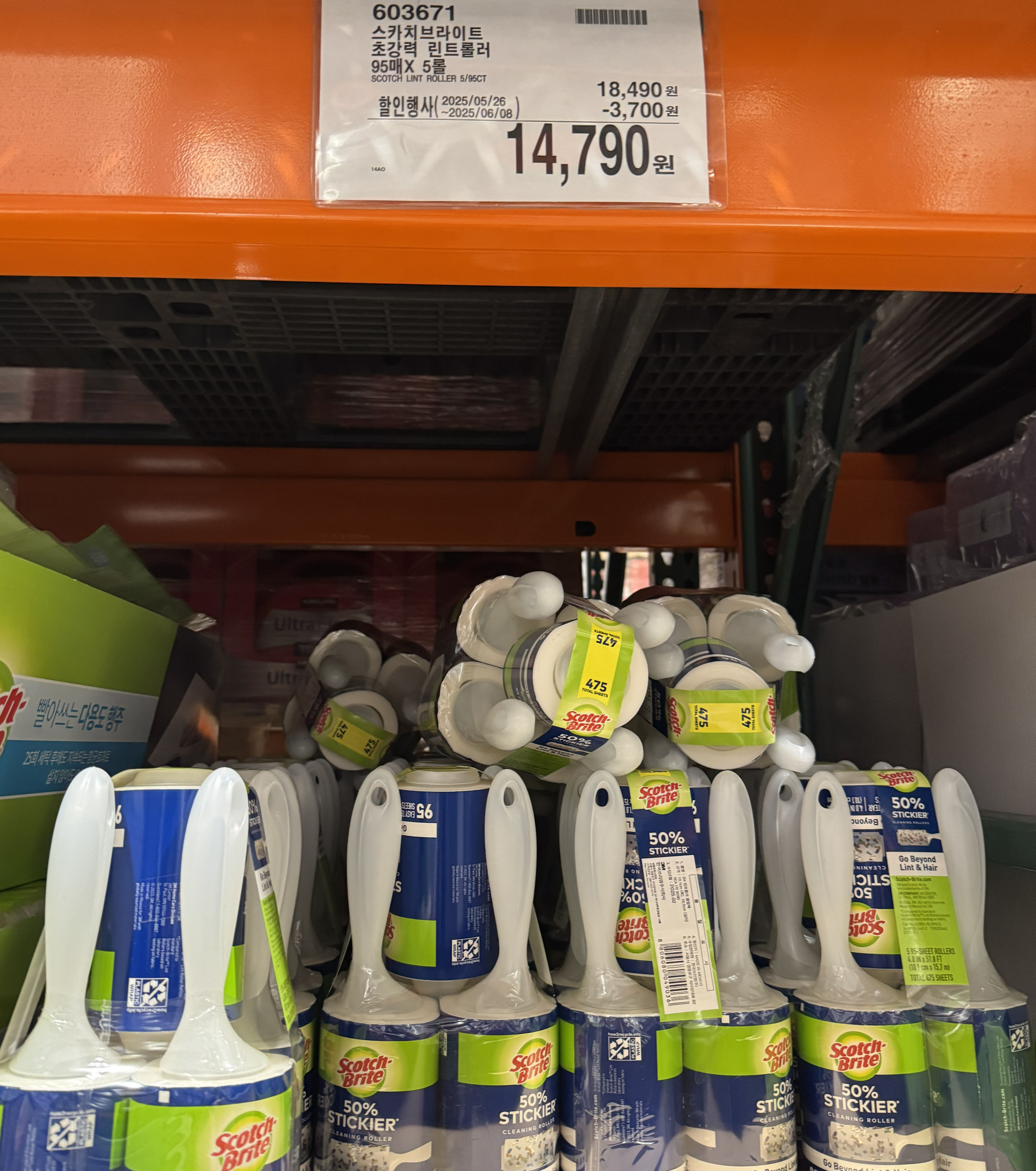 코스트코 6월 할인 상품