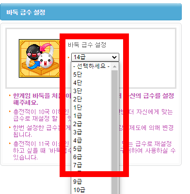 한게임바둑 설치하기