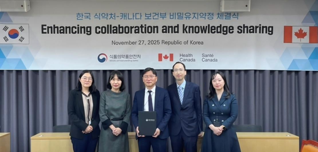 캐나다 보건부와 식의약 분야 협력 체결