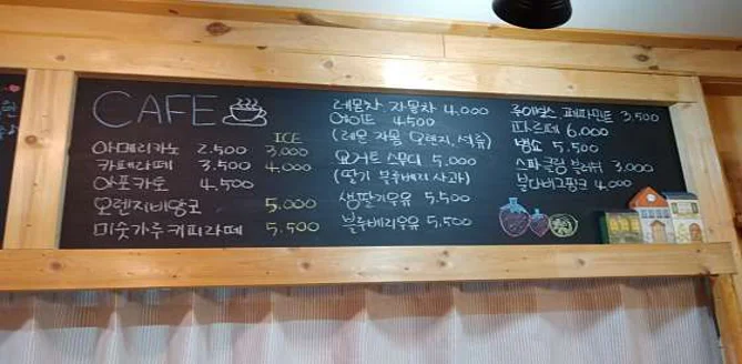 센스
