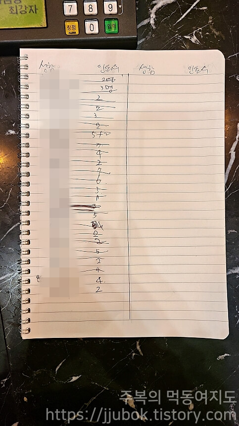 대연-대기-목록