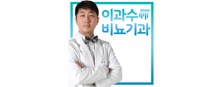 성남 분당구 요로결석 병원