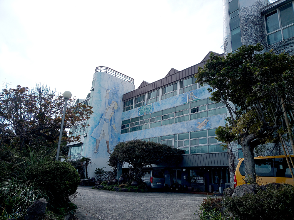 올레7-1코스: 제남아동센터