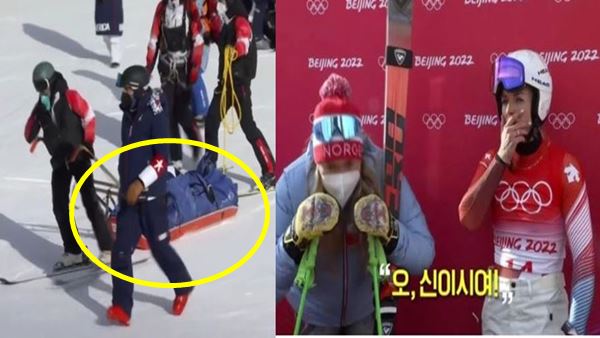 부상입은 선수들