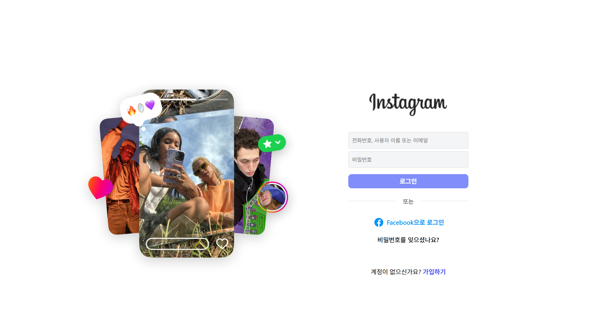 인스타그램 해킹 의심 상황에서 확인해야 할 보안 체크 포인트 이미지