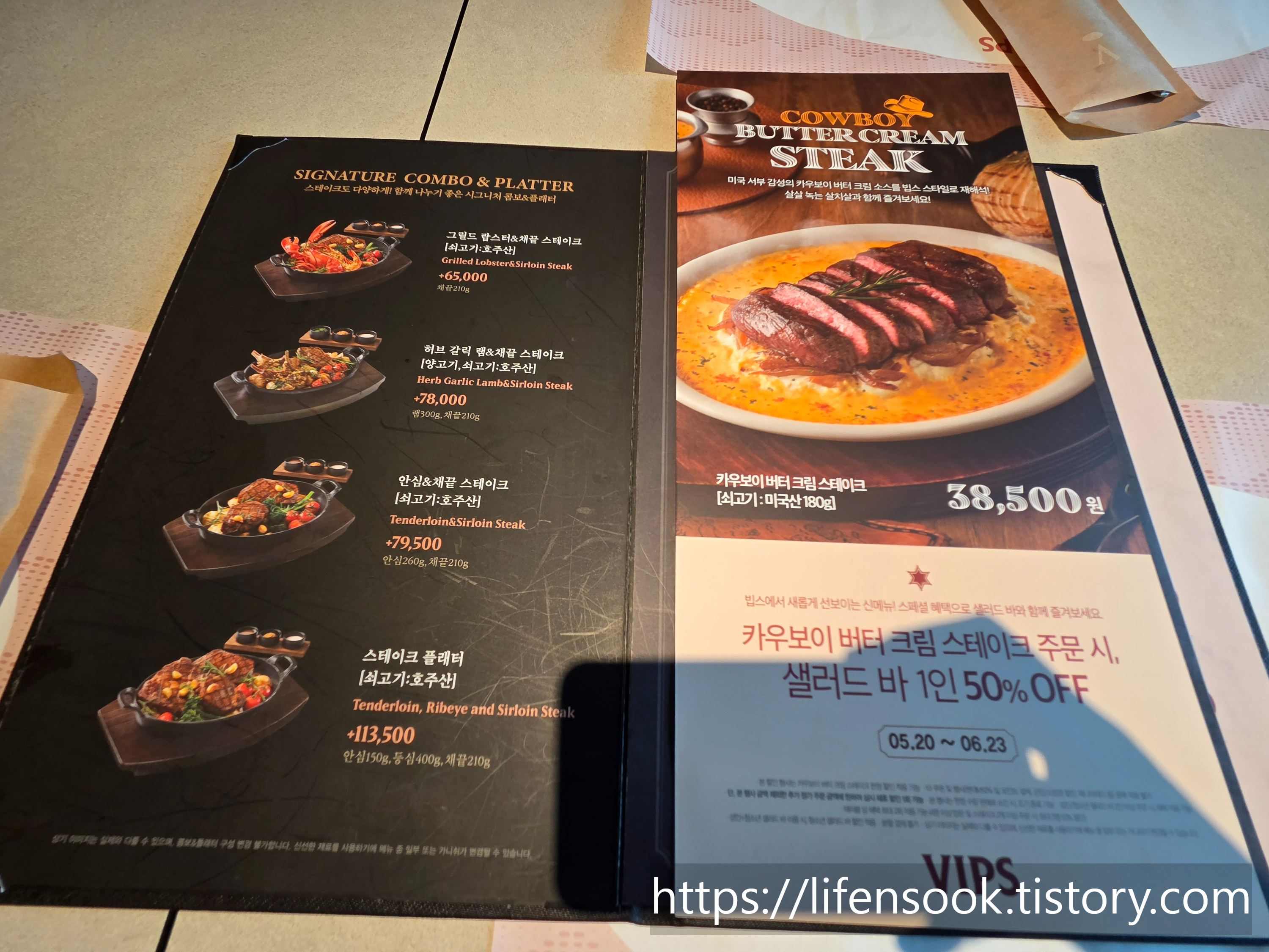 빕스 마곡원그로브점 메뉴 2