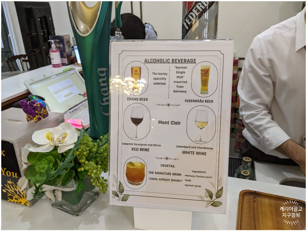 치앙마이 국제공항 코랄 라운지