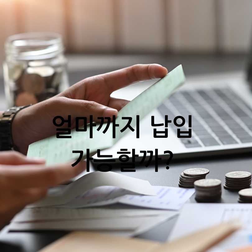 청년 주택드림 청약통장 총정리! 