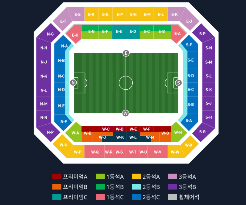 토트넘과 뮌헨 티켓 예매 방법 및 티켓팅 성공 팁