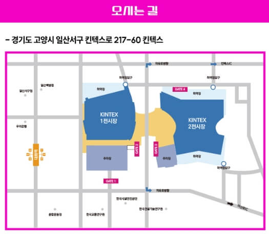 불타는 트롯맨 콘서트 장소 안내 지도