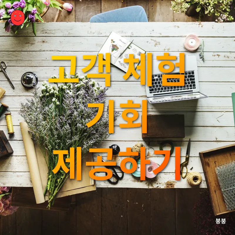 소상공인 브랜딩_2
