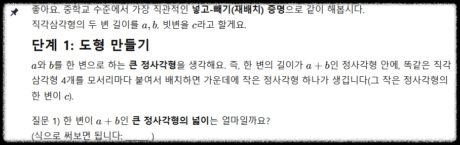 ChatGPT5 공부 모드 완전 정복: AI 튜터와 함께하는 똑똑한 학습법 완전정리 수학,영어,자격증까지 AI에게 배우는 법 사례 효과 분석
