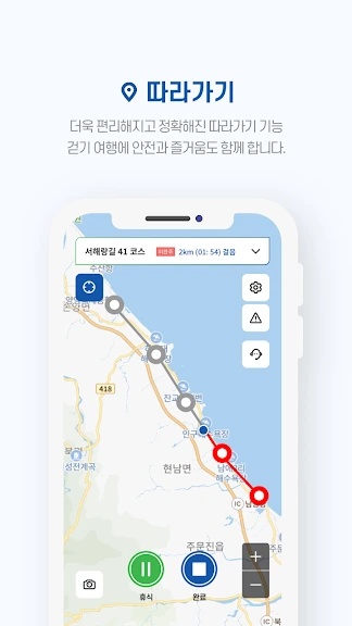 두루누비 사용 지도 캡처 사진