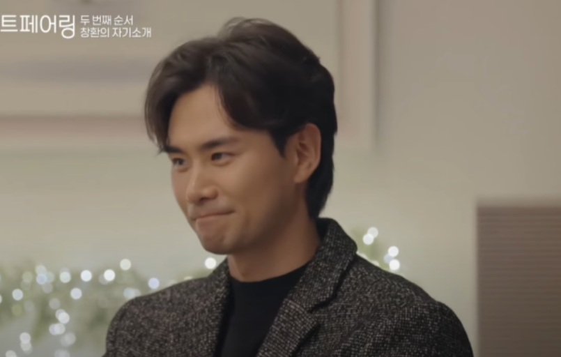 메기남-창환