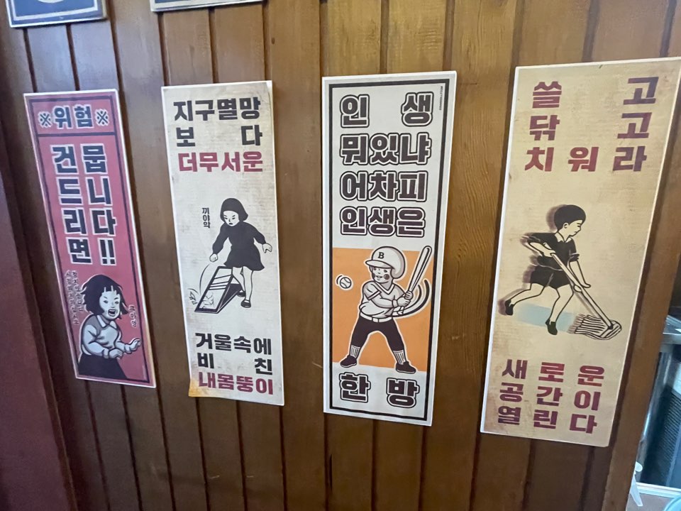 88갈비