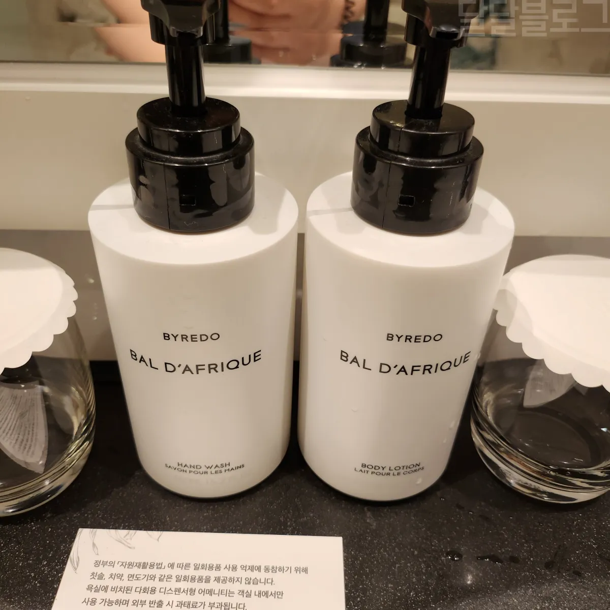 파라다이스시티-화장실-핸드워시