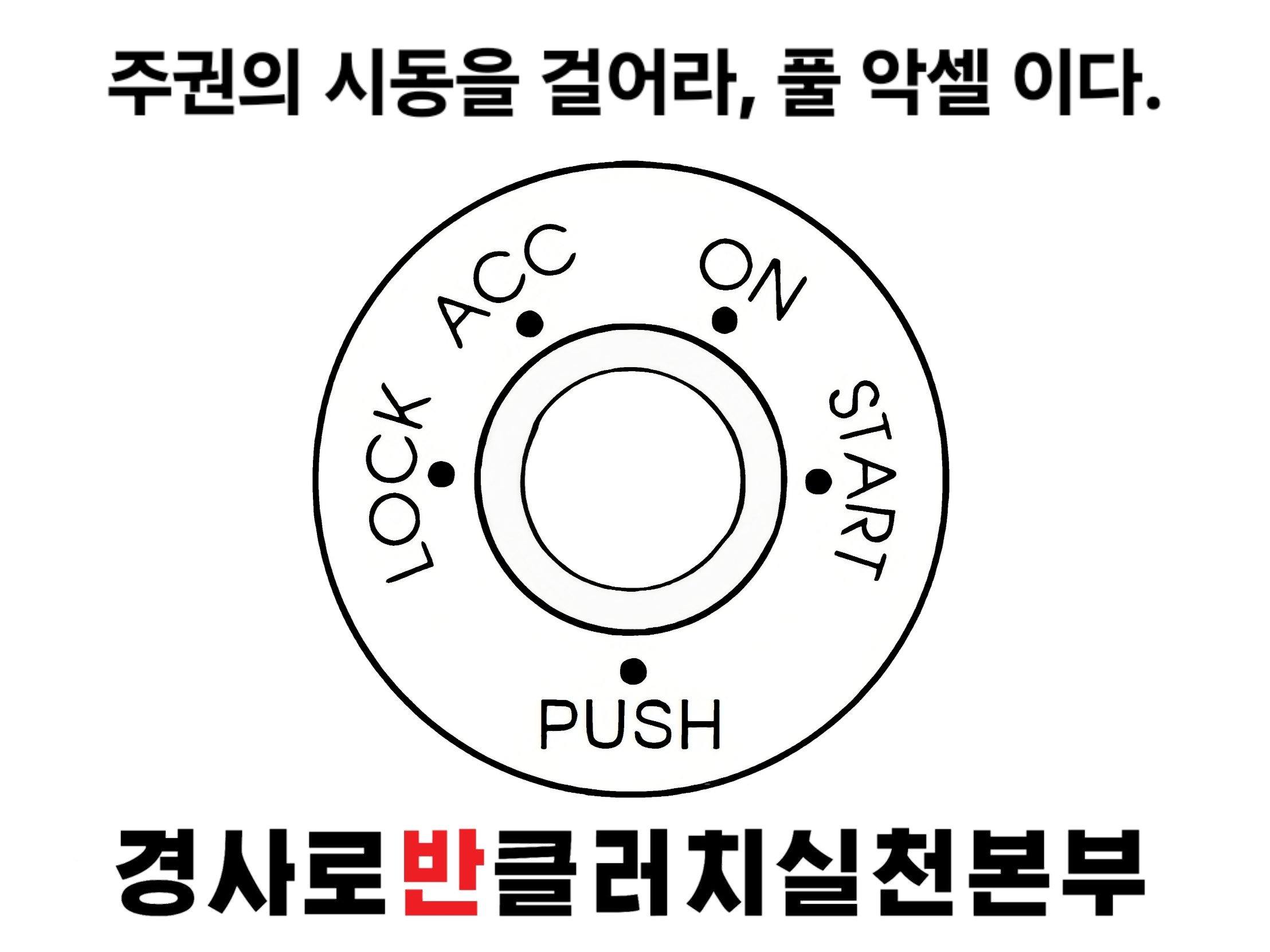 귀여운 투표 인증 용지 