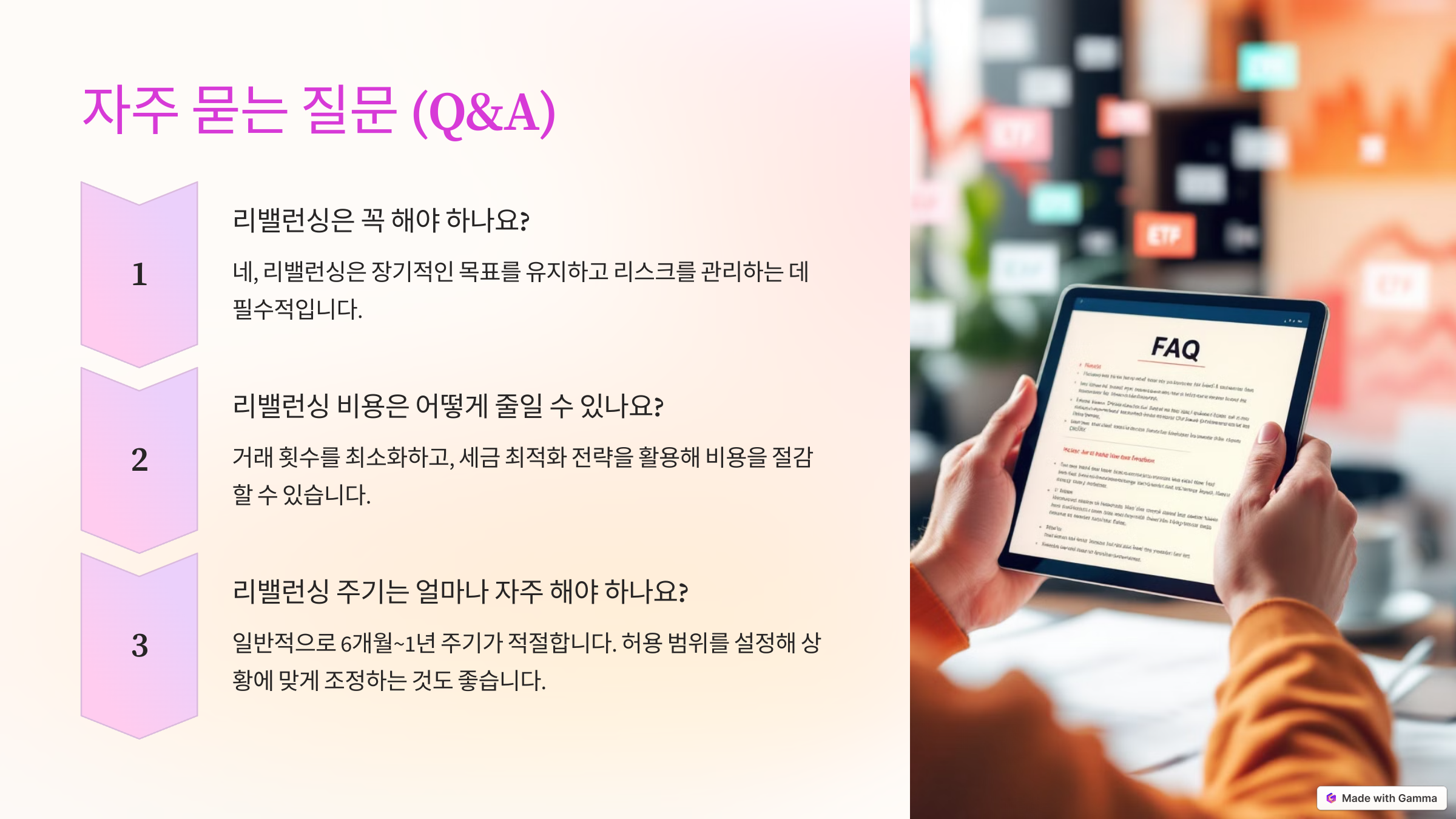 테블릿을 들고 있는 두 손
