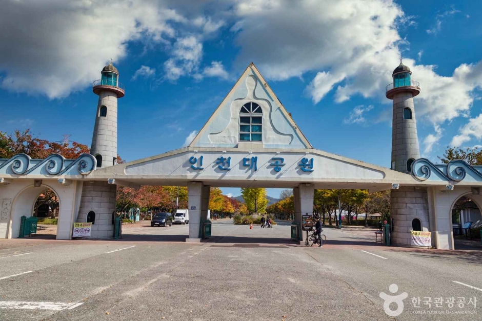 인천대공원1