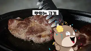 반하누 소개 영상