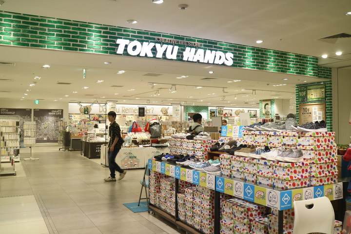 도큐핸즈 우메다점 (Tokyu Hands Umeda)