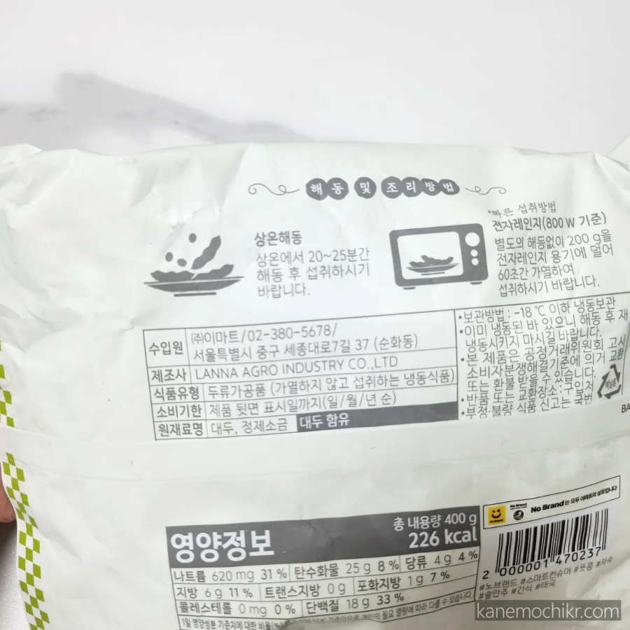 에다마메