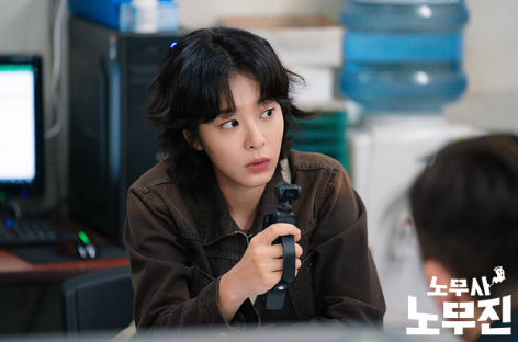 노무사 노무진