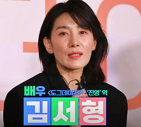 따뜻한 마음의 수의사, 진영(김서형 배우님)_출처:유플러스티비