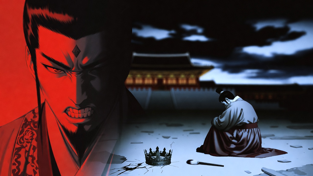 연산군과 사도세자의 대비