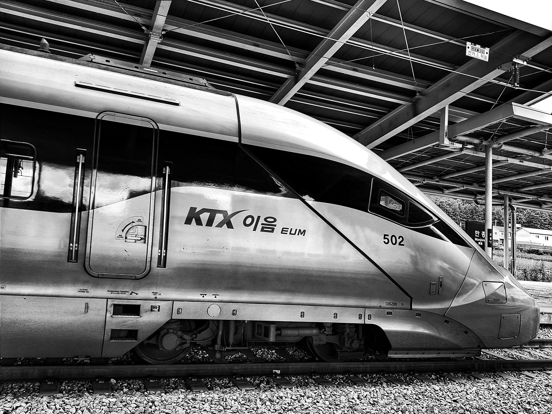 KTX