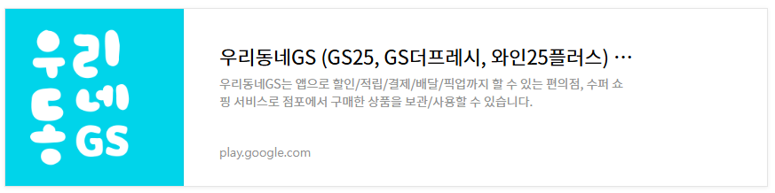 이균 막걸리
