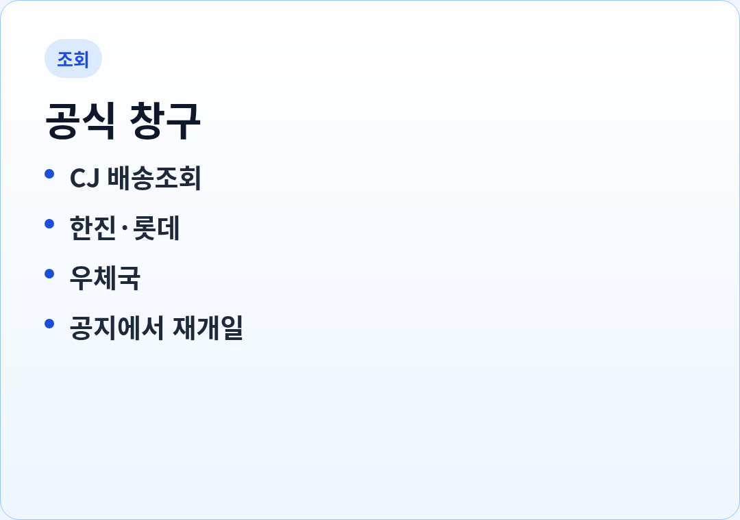 카드2