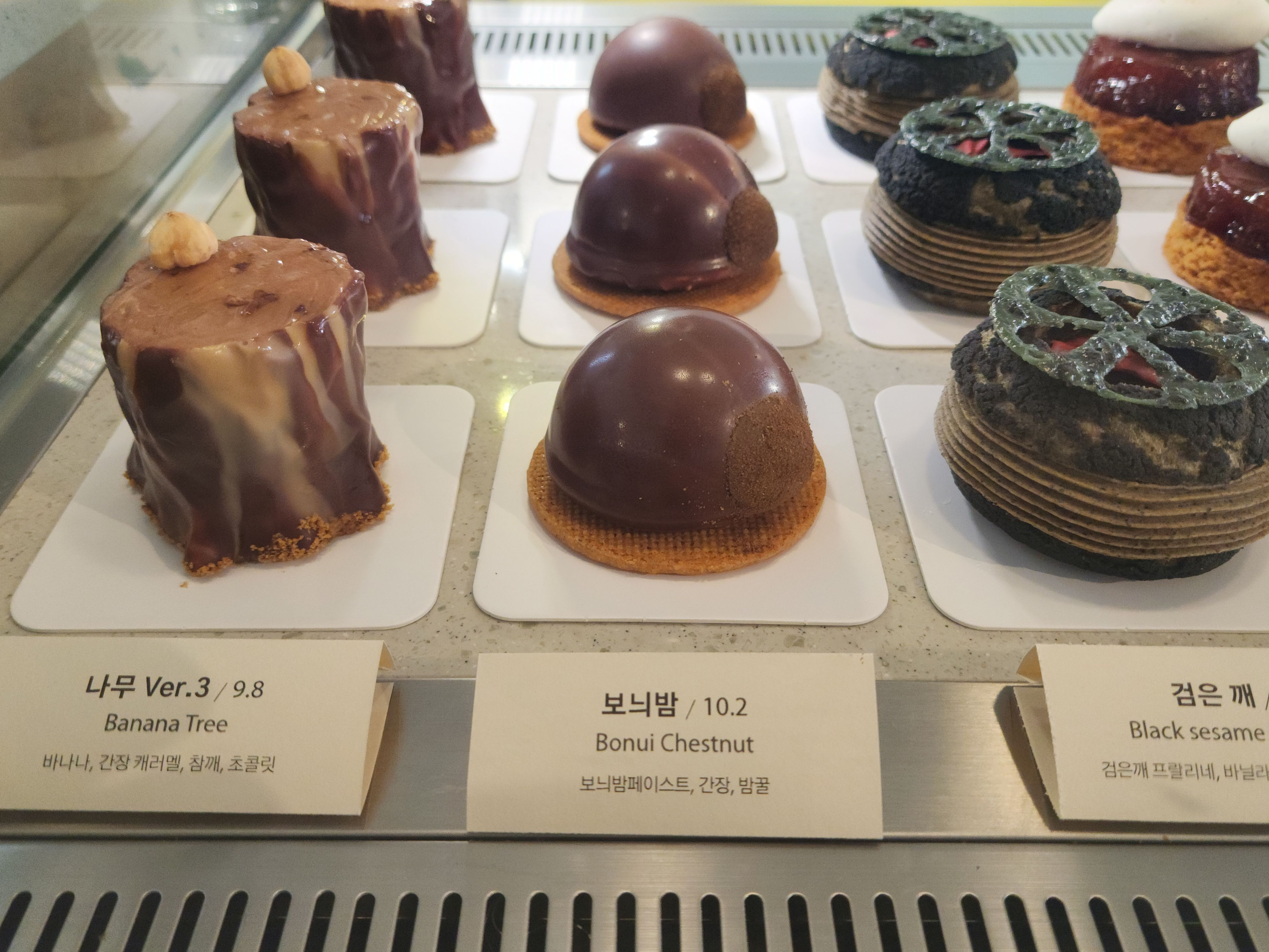 재인_한남