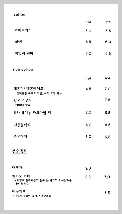 양평 서후리숲