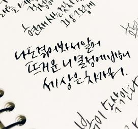 뺏다 뺐다 차이 맞추다 맞히다