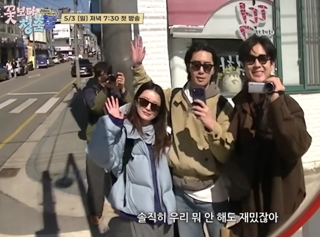 꽃보다 청춘 리미티드 에디션 정보 출연진 몇부작 시청률 최우식 속옷 논란까지 완벽 정리