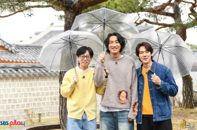 [틈만나면] 프로그램 소개 